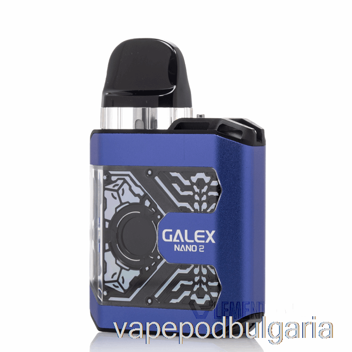 Vape Течности Freemax Galex Nano 2 25w Pod System тъмно син